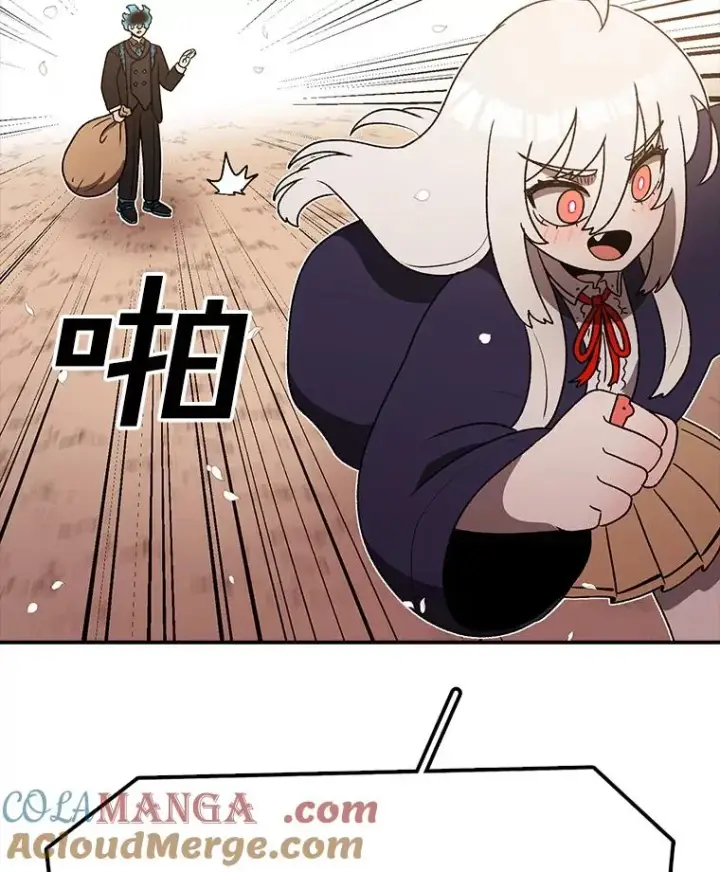 漫画《时间静止的房子》166.享受庆典第129张图