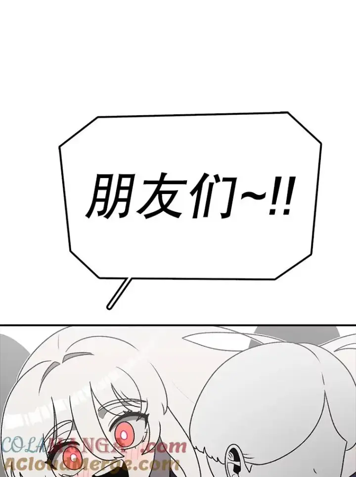 漫画《时间静止的房子》166.享受庆典第13张图
