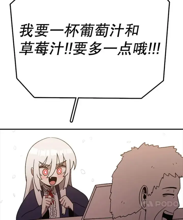 漫画《时间静止的房子》166.享受庆典第134张图