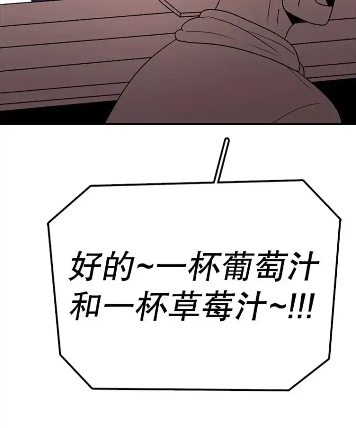 漫画《时间静止的房子》166.享受庆典第135张图