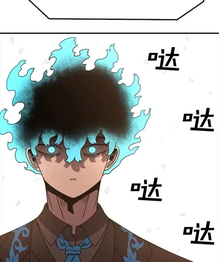 漫画《时间静止的房子》166.享受庆典第140张图