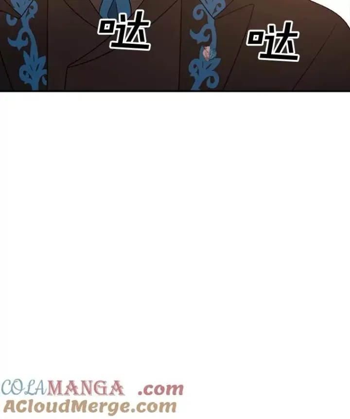 漫画《时间静止的房子》166.享受庆典第141张图