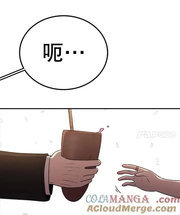 漫画《时间静止的房子》166.享受庆典第145张图