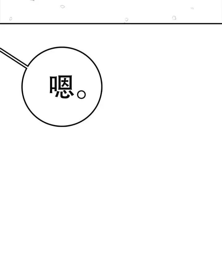 漫画《时间静止的房子》166.享受庆典第146张图