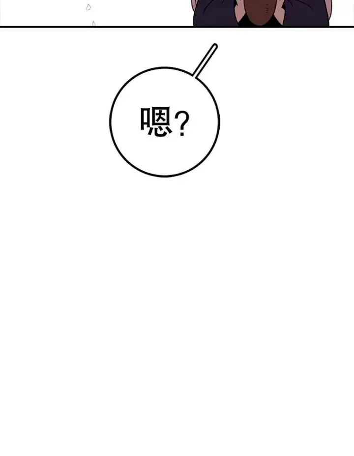 漫画《时间静止的房子》166.享受庆典第150张图