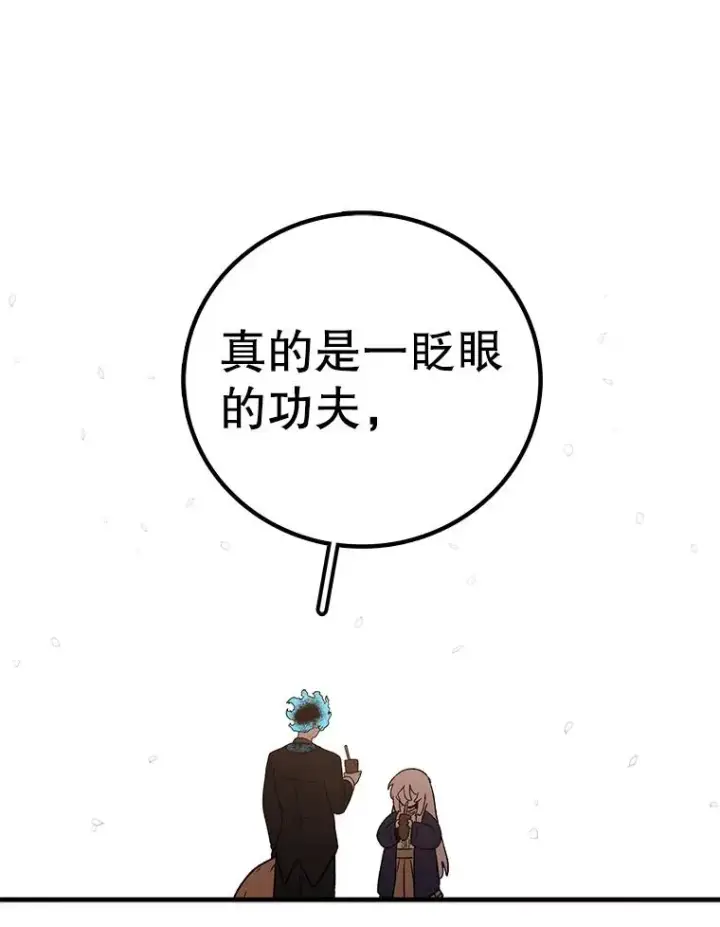 漫画《时间静止的房子》166.享受庆典第151张图