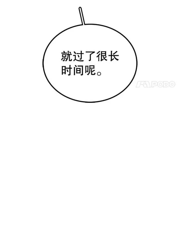 漫画《时间静止的房子》166.享受庆典第152张图