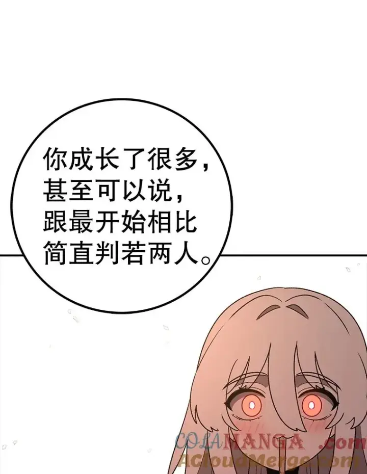 漫画《时间静止的房子》166.享受庆典第153张图