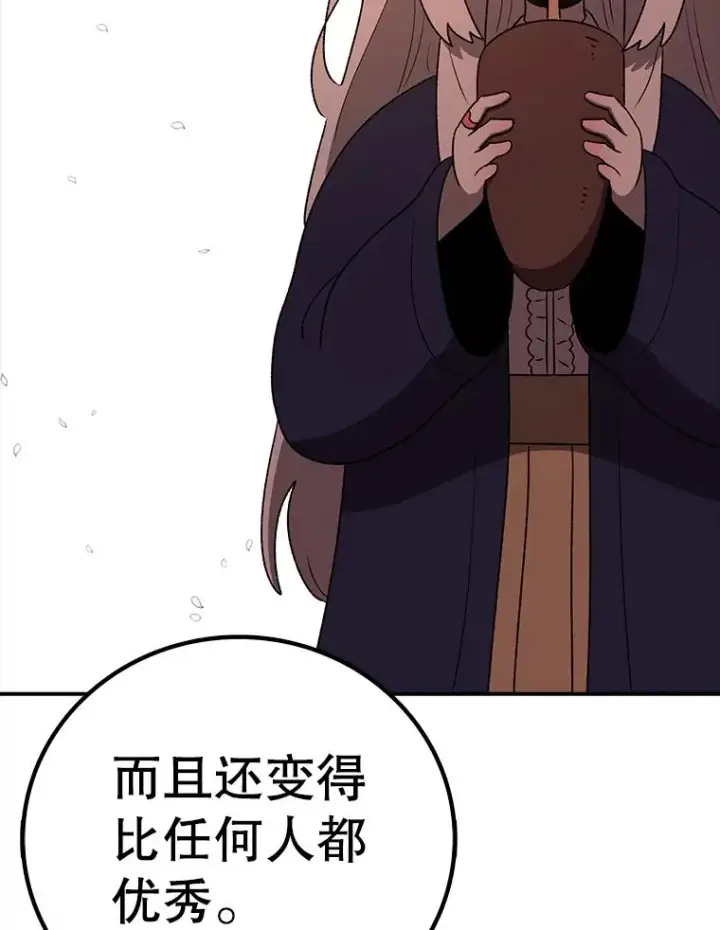 漫画《时间静止的房子》166.享受庆典第154张图