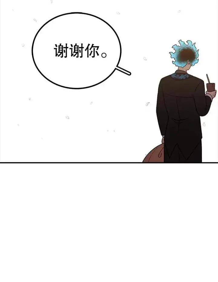 漫画《时间静止的房子》166.享受庆典第156张图