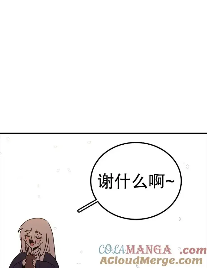 漫画《时间静止的房子》166.享受庆典第157张图