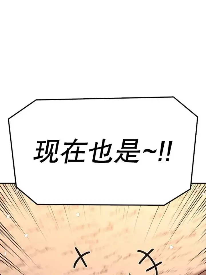 漫画《时间静止的房子》166.享受庆典第167张图