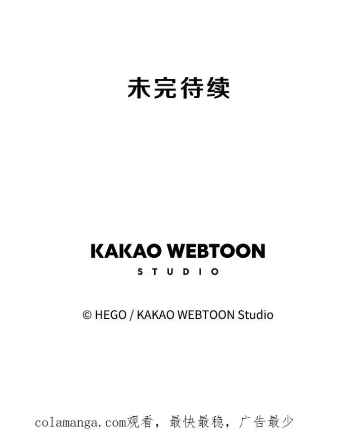 漫画《时间静止的房子》166.享受庆典第175张图