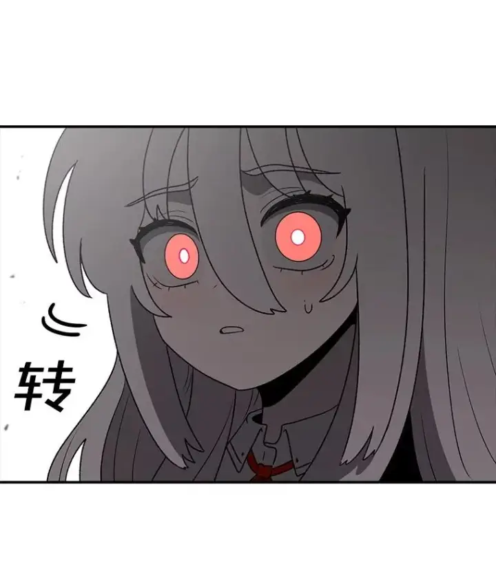 漫画《时间静止的房子》166.享受庆典第24张图