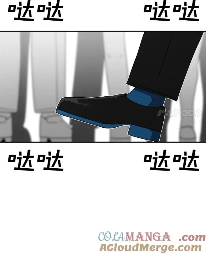 漫画《时间静止的房子》166.享受庆典第33张图
