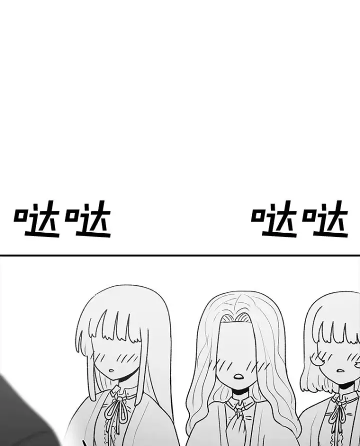 漫画《时间静止的房子》166.享受庆典第34张图