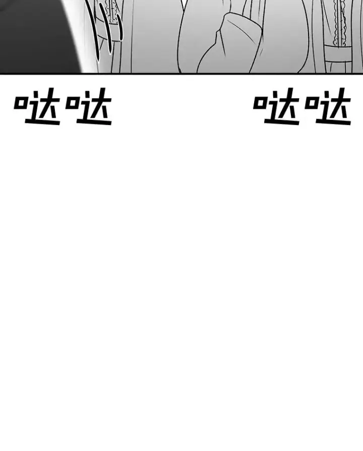 漫画《时间静止的房子》166.享受庆典第35张图