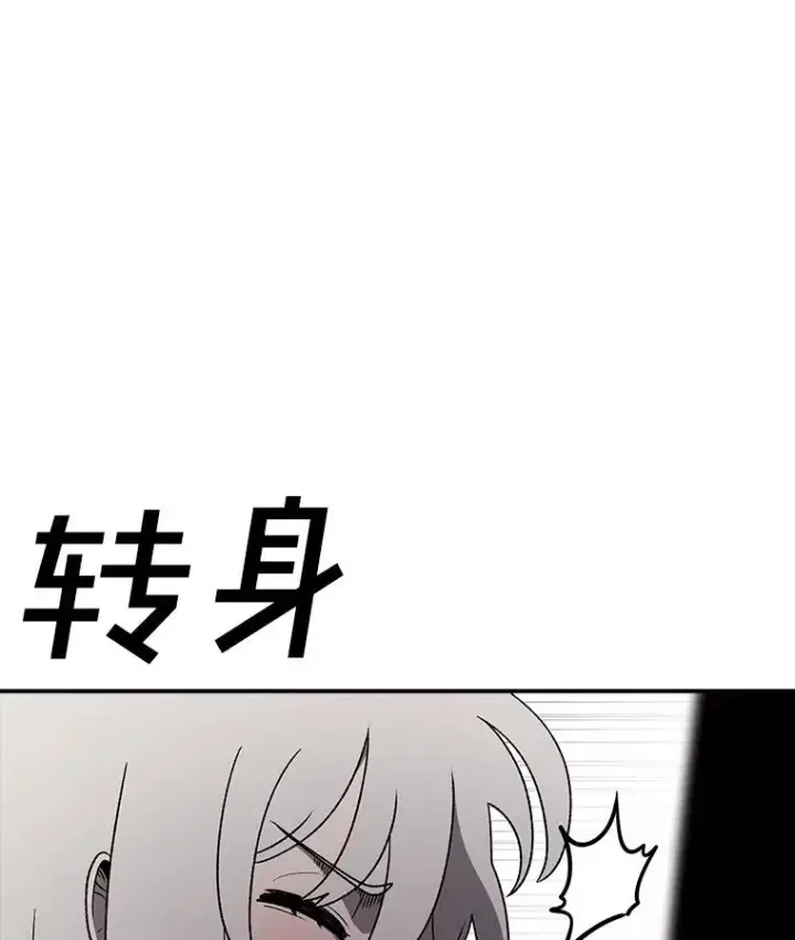 漫画《时间静止的房子》166.享受庆典第39张图