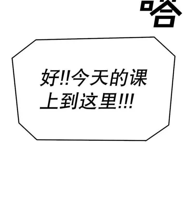 漫画《时间静止的房子》166.享受庆典第4张图