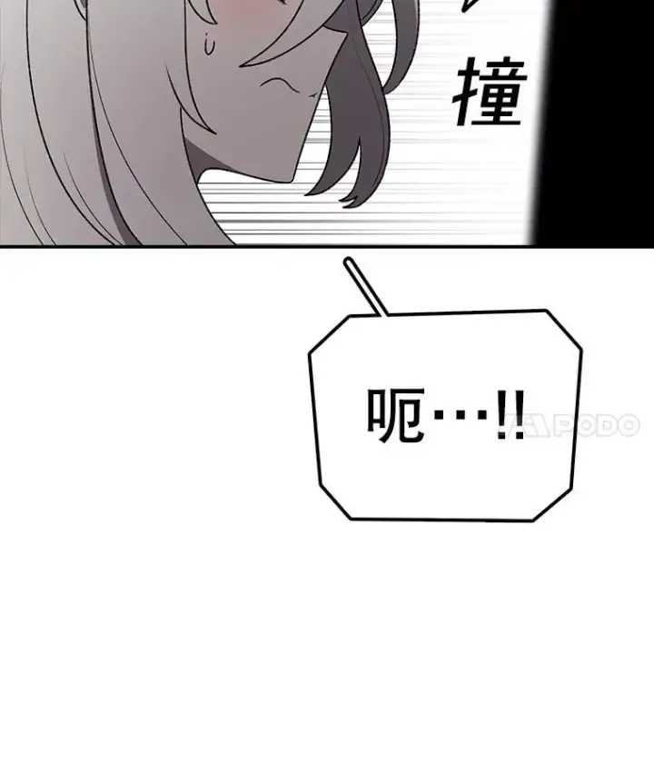 漫画《时间静止的房子》166.享受庆典第40张图