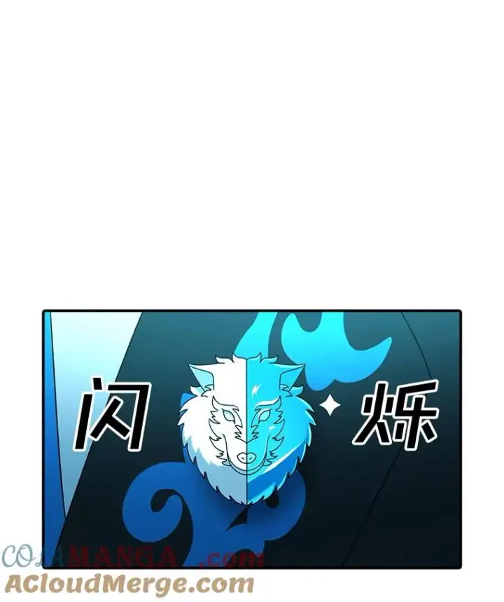 漫画《时间静止的房子》166.享受庆典第45张图