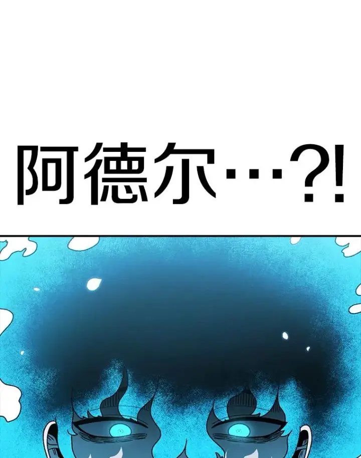 漫画《时间静止的房子》166.享受庆典第50张图