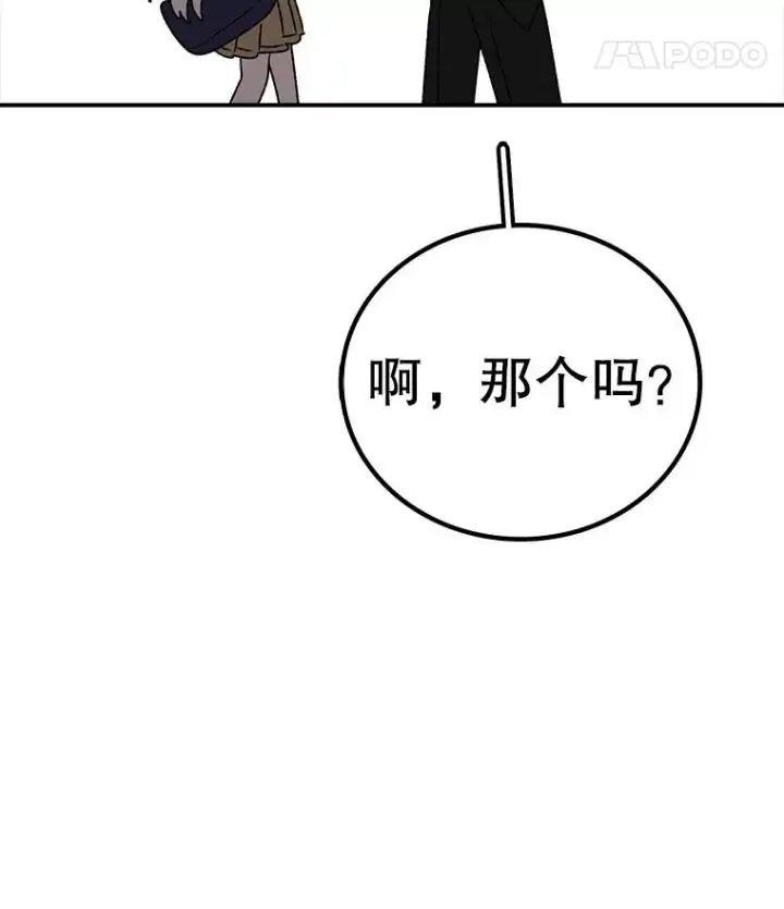 漫画《时间静止的房子》166.享受庆典第58张图