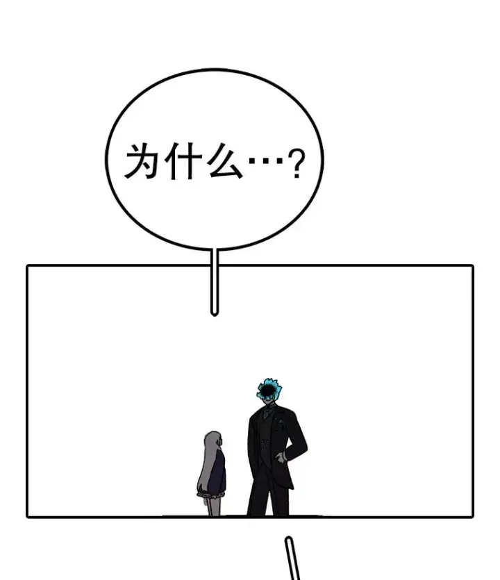 漫画《时间静止的房子》166.享受庆典第62张图