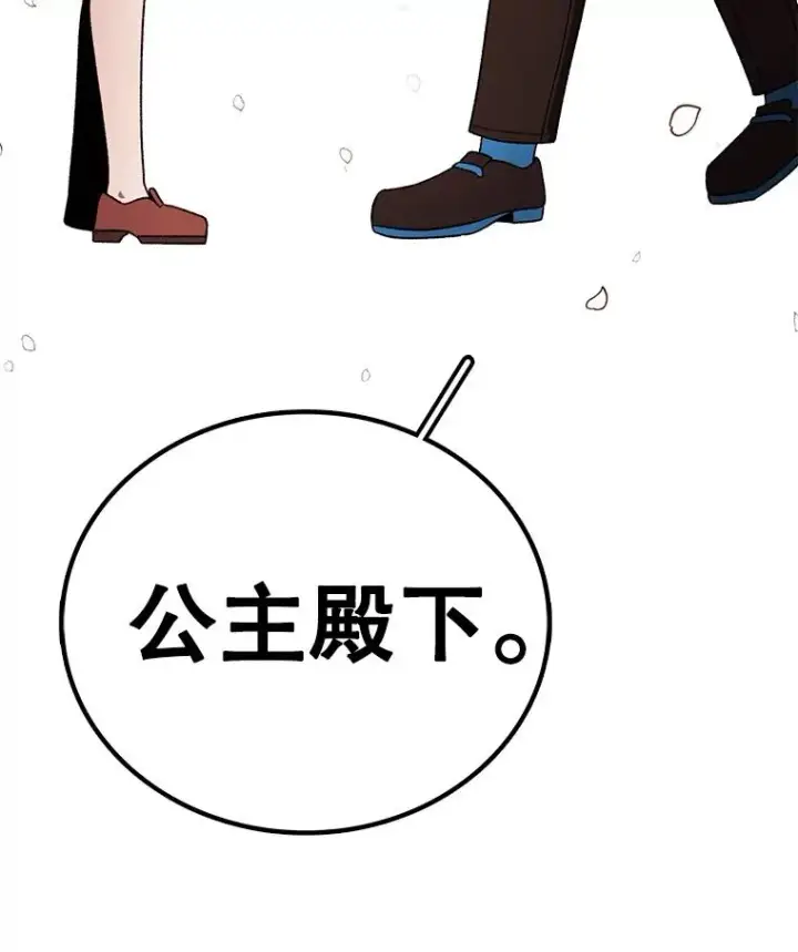 漫画《时间静止的房子》166.享受庆典第71张图