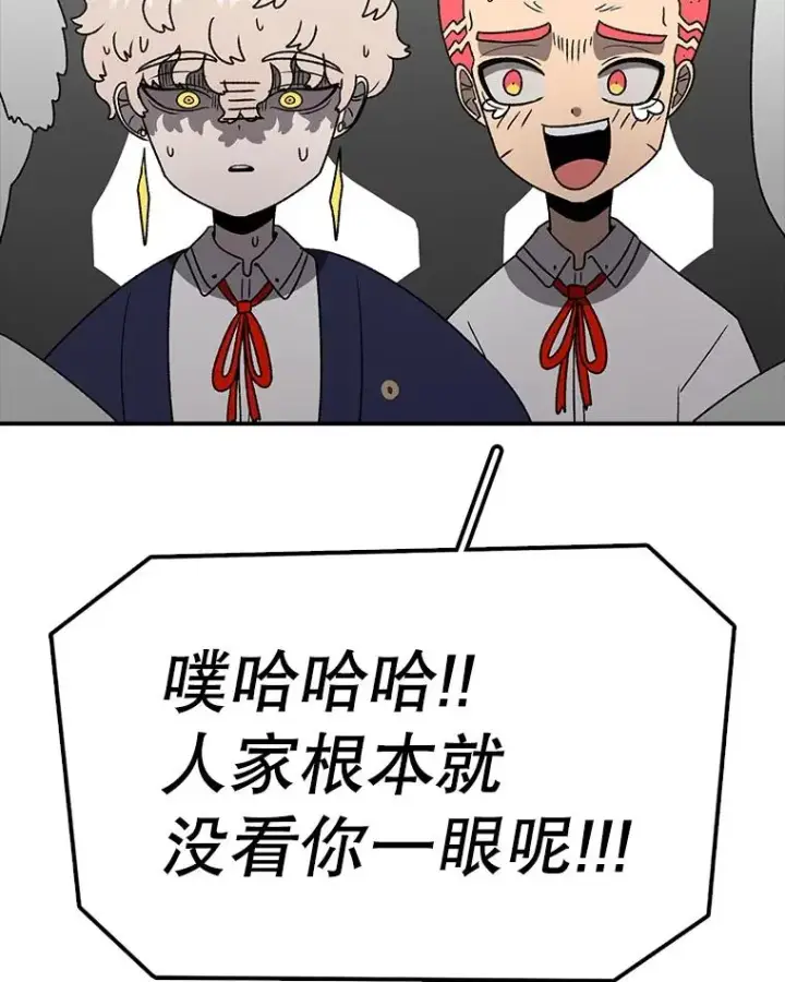 漫画《时间静止的房子》166.享受庆典第84张图