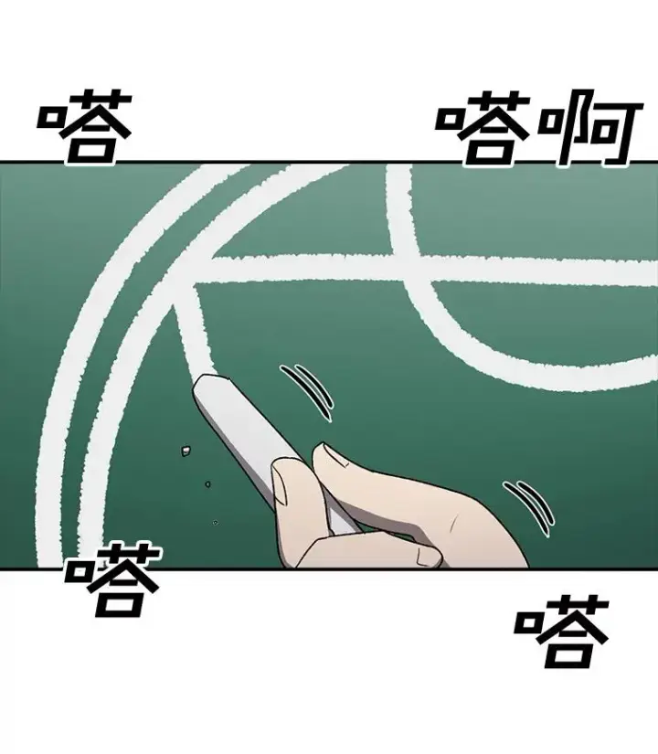 漫画《时间静止的房子》167.遗忘第10张图