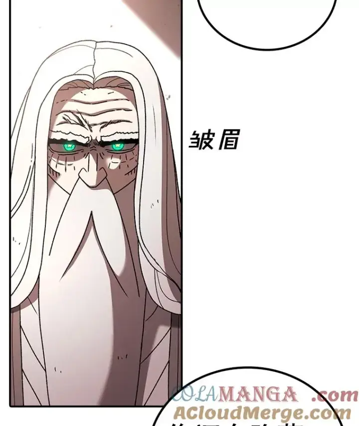 漫画《时间静止的房子》167.遗忘第109张图