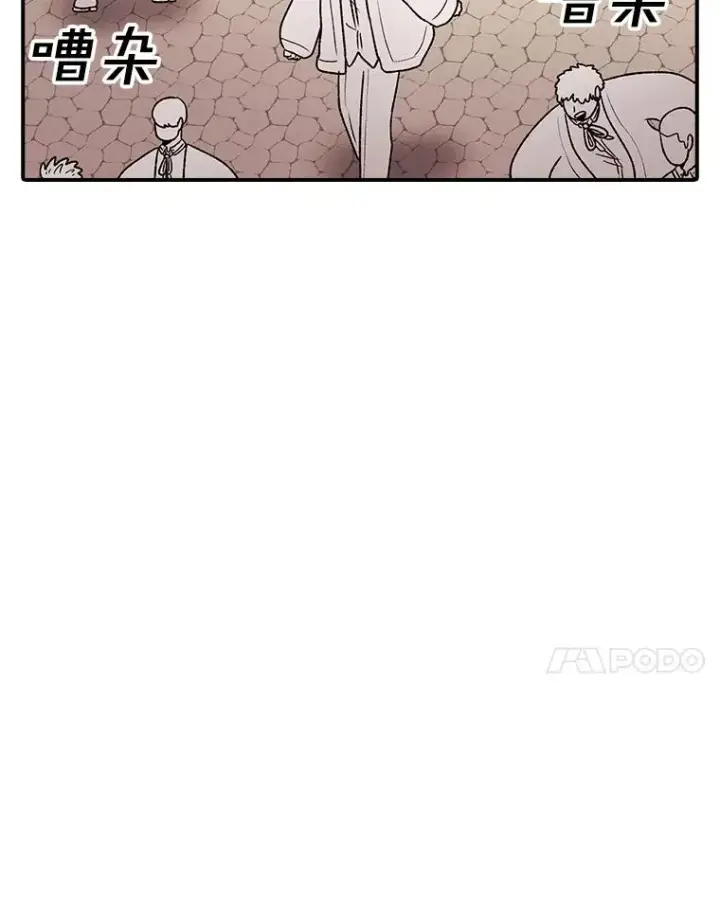 漫画《时间静止的房子》167.遗忘第128张图
