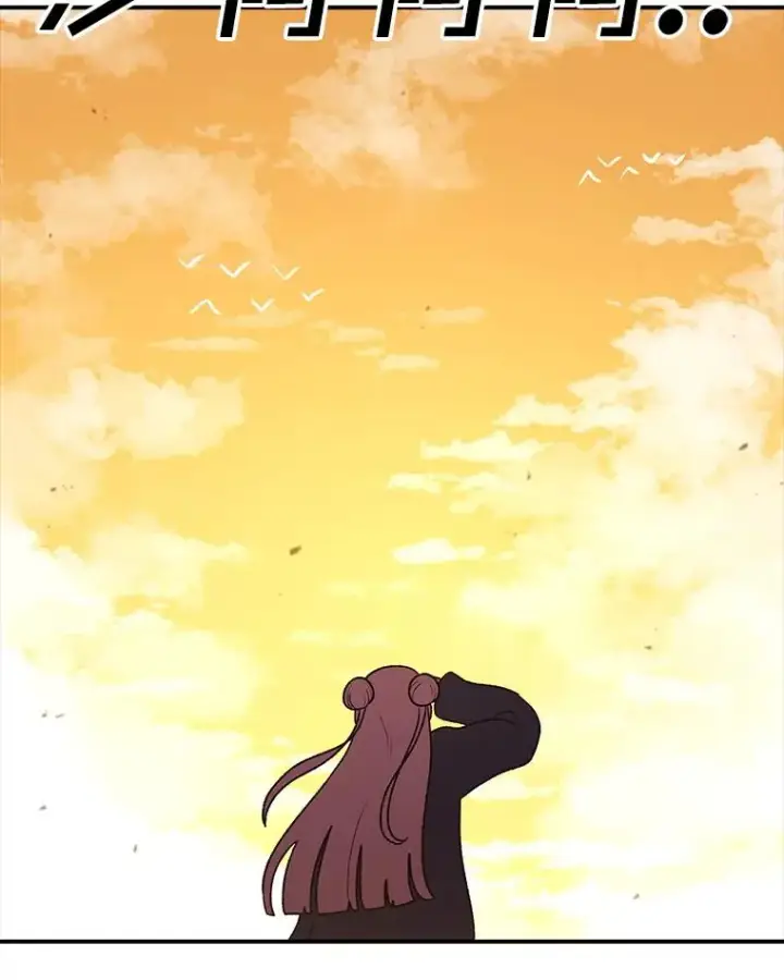 漫画《时间静止的房子》167.遗忘第131张图