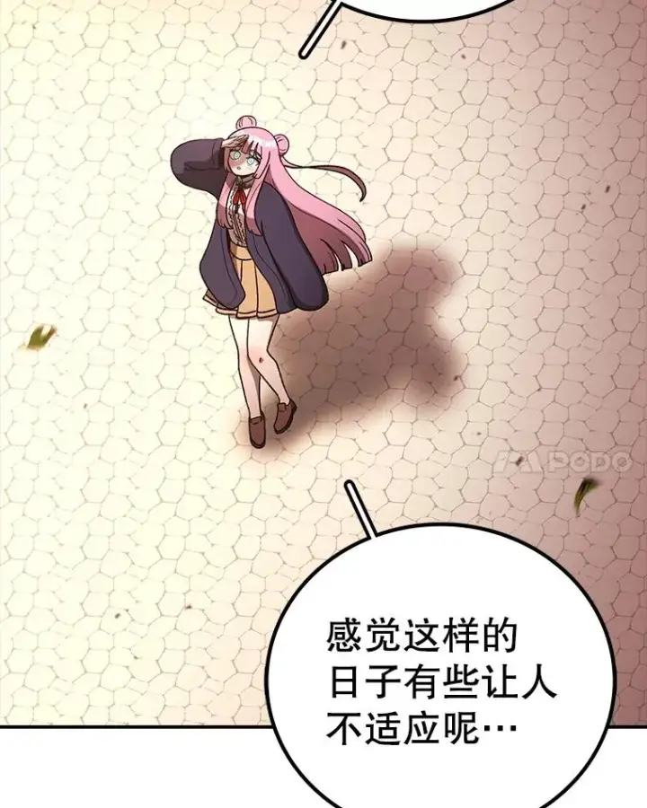 漫画《时间静止的房子》167.遗忘第135张图