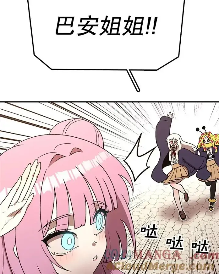 漫画《时间静止的房子》167.遗忘第137张图