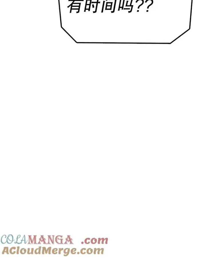 漫画《时间静止的房子》167.遗忘第141张图
