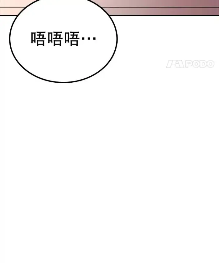 漫画《时间静止的房子》167.遗忘第159张图