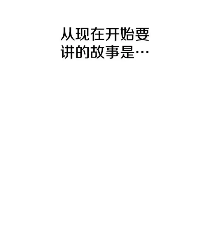 漫画《时间静止的房子》167.遗忘第160张图