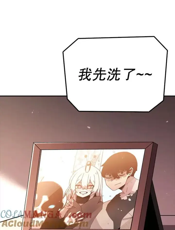 漫画《时间静止的房子》167.遗忘第161张图