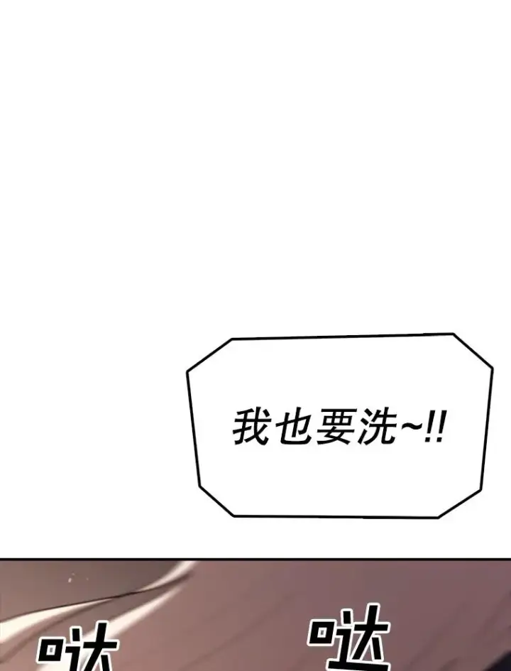 漫画《时间静止的房子》167.遗忘第164张图