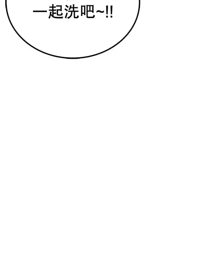 漫画《时间静止的房子》167.遗忘第166张图