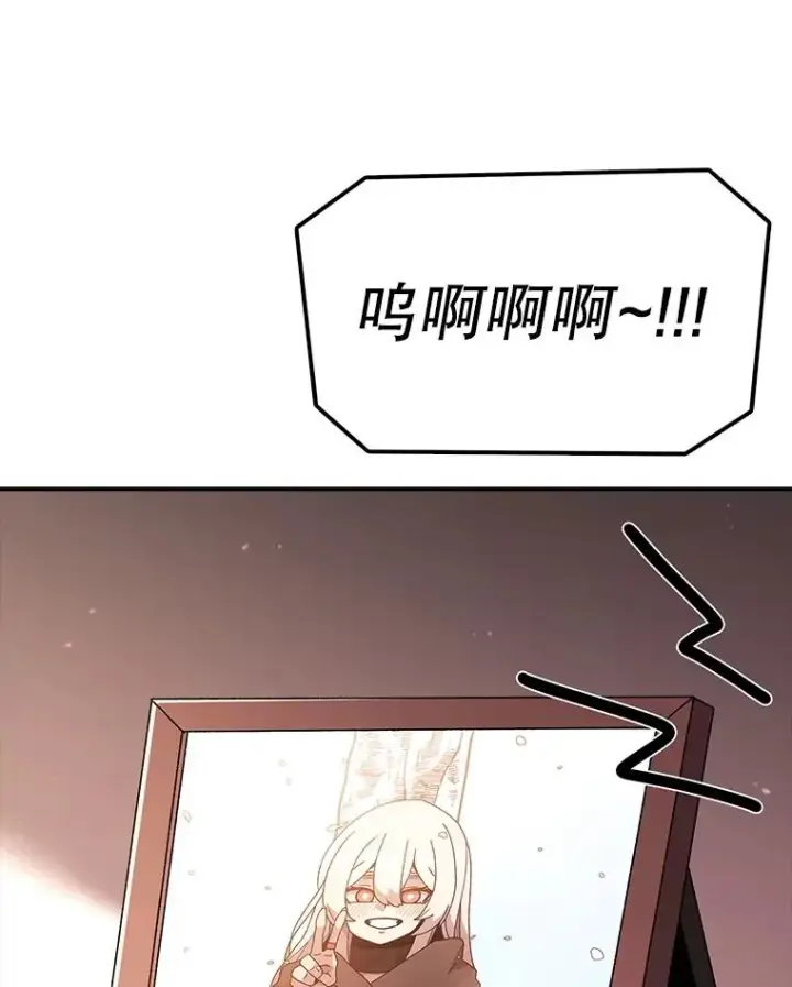 漫画《时间静止的房子》167.遗忘第167张图