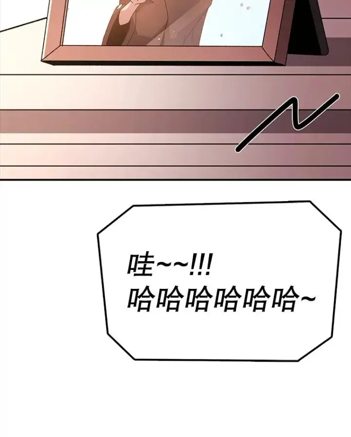 漫画《时间静止的房子》167.遗忘第168张图