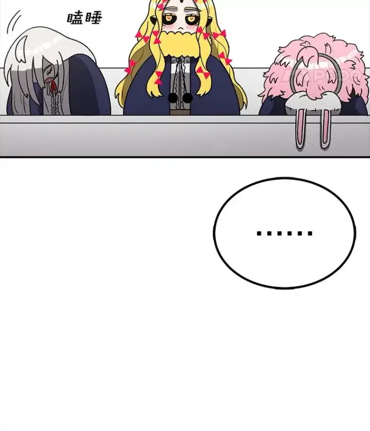 漫画《时间静止的房子》167.遗忘第19张图