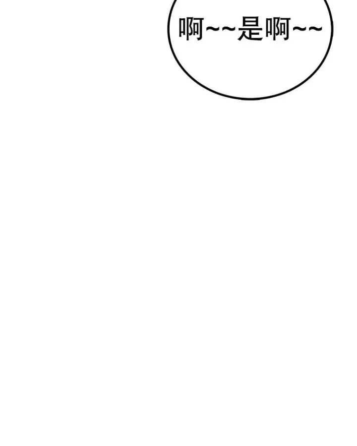 漫画《时间静止的房子》167.遗忘第27张图