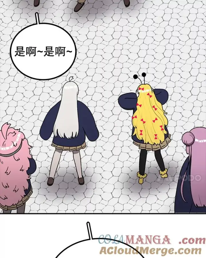 漫画《时间静止的房子》167.遗忘第29张图