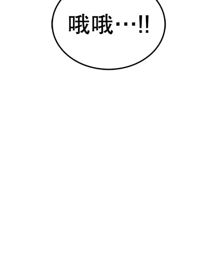 漫画《时间静止的房子》167.遗忘第30张图