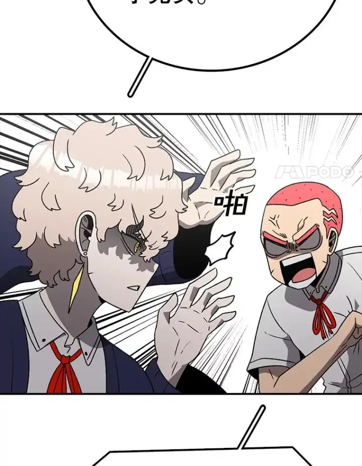 漫画《时间静止的房子》167.遗忘第36张图