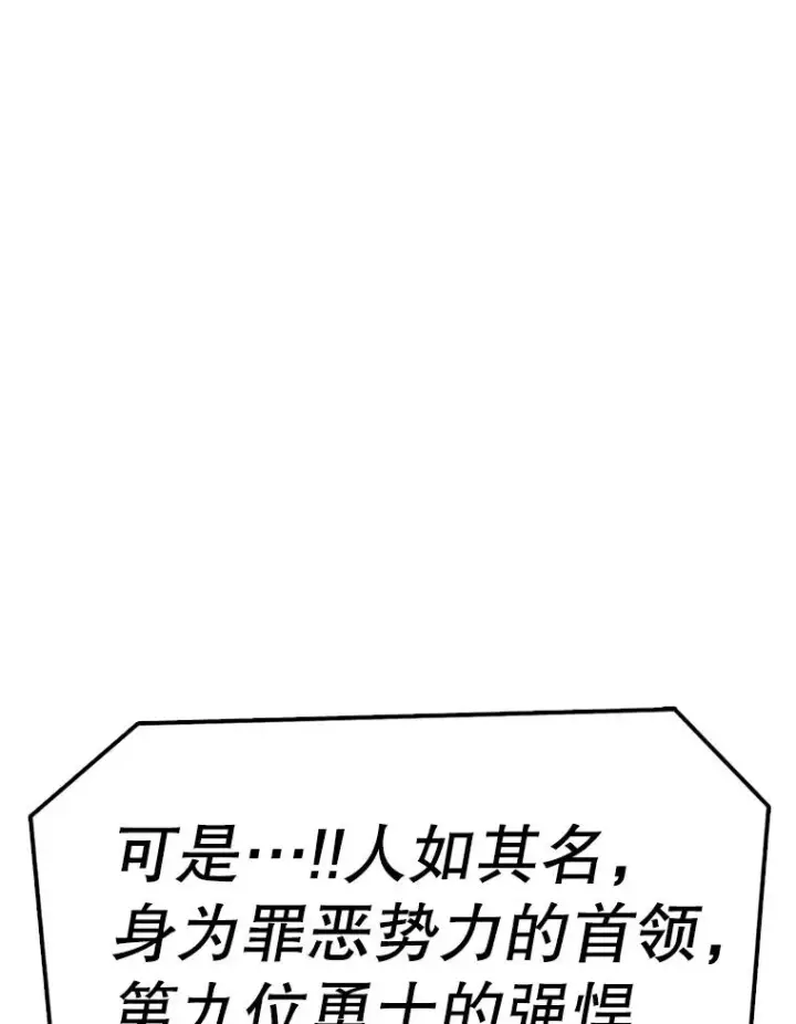 漫画《时间静止的房子》167.遗忘第40张图